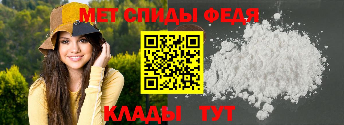 Амфетамин  Amphetamine  Вход с VPN  АМФ VHQ  Сочи 