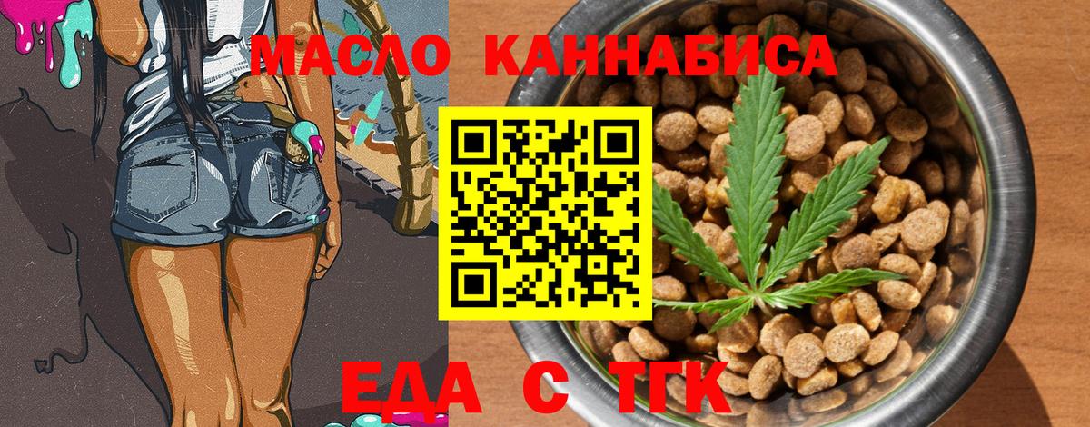 ГАШИШ Сочи