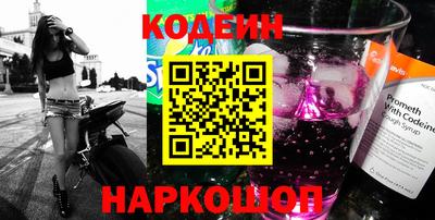 эйфоретик Моздок