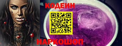 эйфоретик Моздок