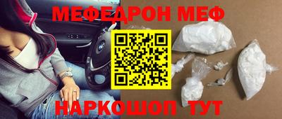 эйфоретик Моздок