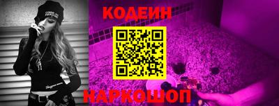 эйфоретик Моздок