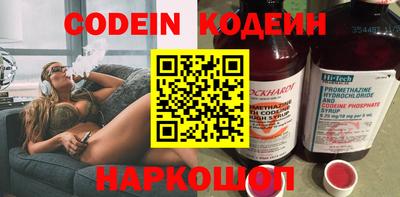 эйфоретик Моздок