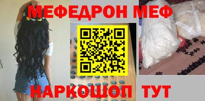 эйфоретик Моздок