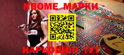 эйфоретик Моздок