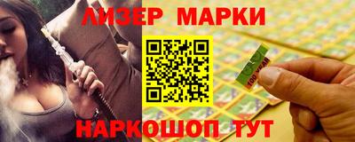 бутик Нарткала