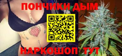 эйфоретик Моздок