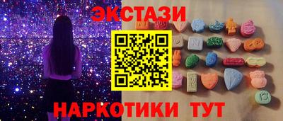 эйфоретик Моздок