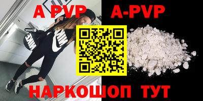 эйфоретик Моздок