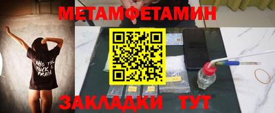 jwh Можайск