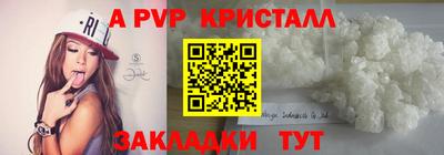 эйфоретик Моздок