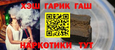 гашиш Можга