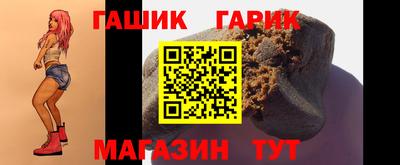 гашиш Можга
