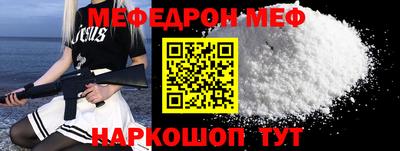 эйфоретик Моздок