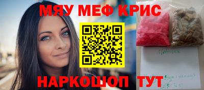 jwh Можайск