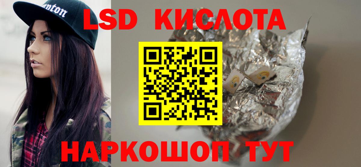 Лсд 25 экстази ecstasy  LSD-25 экстази  LSD-25 экстази ecstasy  Сочи  Вход с VPN 