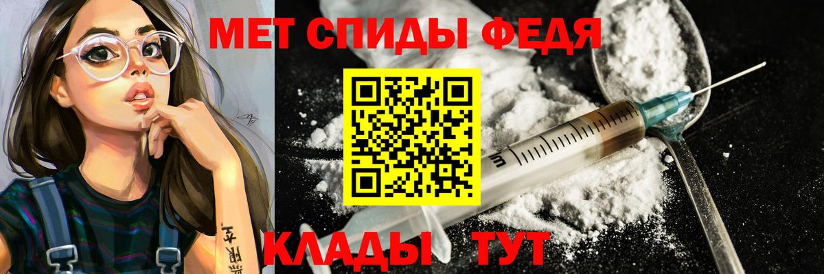 МЕФ кристаллы  Кетамин  Вход с VPN  Сочи  Бошки Шишки  Cocaine  А ПВП СОЛЬ кристаллы  ГАШИШ 