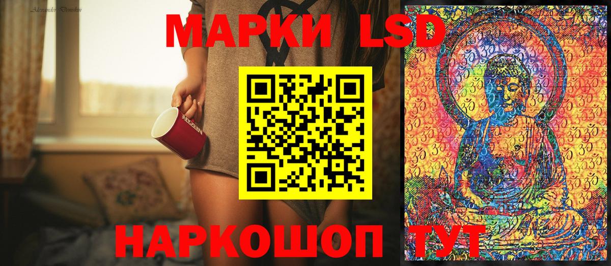 Марки NBOMe 1500мкг  Марки NBOMe 1500мкг  Сочи  Наркотические марки  Вход с VPN 