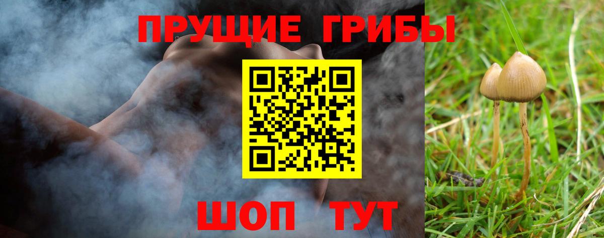 цены   Вход с VPN  Сочи  Галлюциногенные грибы ЛСД 
