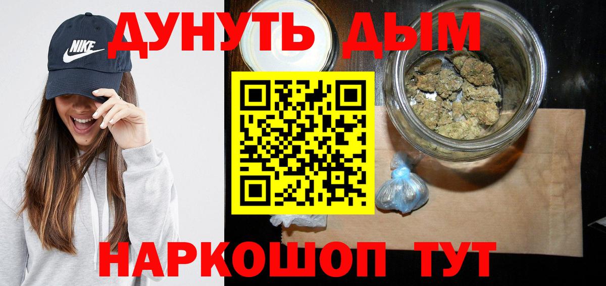 Каннабис SATIVA & INDICA Сочи